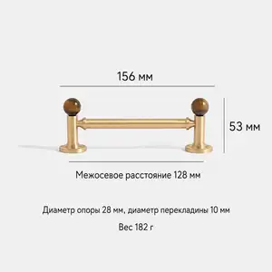 Скоба Most