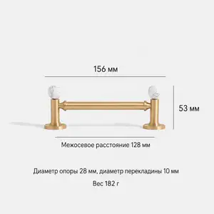Скоба Most